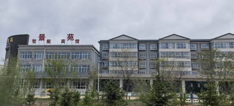 海原县景苑智能宾馆图片