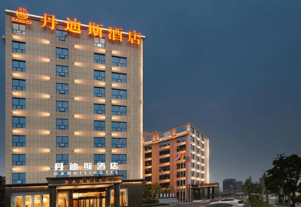 湘潭丹迪斯酒店外景图