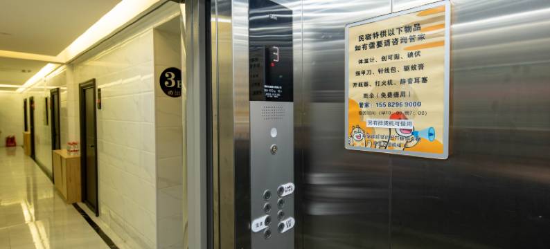 上上居民宿(运城职业技术大学条山街店)图片