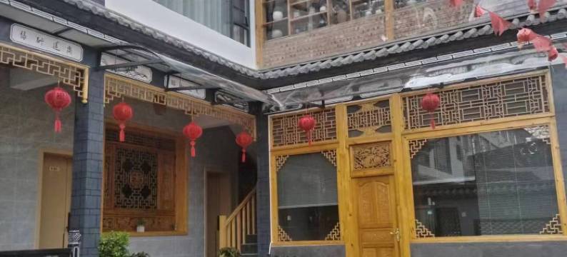 兰坪君兰客栈图片