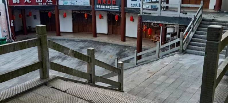 薄刀峰风景区鹤龙山庄图片