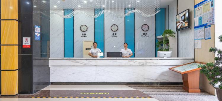 紫鼎隆晟宾馆(郑州紫荆山地铁站店)图片