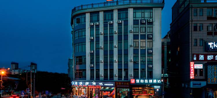 骏怡连锁酒店(慈溪观附公路附海店)图片