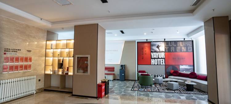 亚悦酒店(鄂尔多斯东胜天骄北路店)图片