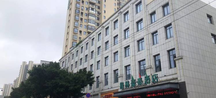 格林豪泰酒店(赣县中学西校区七鲤古镇店)图片