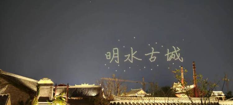 格林贝壳酒店(济南章丘区龙泉路店)图片