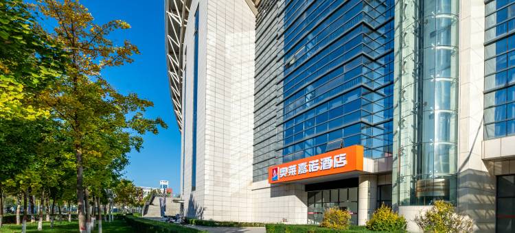 奥莱嘉诺酒店(万达广场渭南北站店)图片