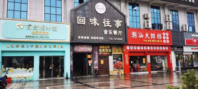 都市118连锁酒店(抚州市南城高铁站店)图片