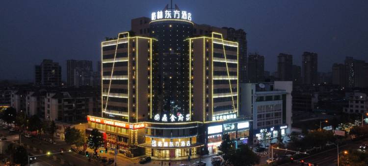 格林东方酒店(界首人民东路店)图片