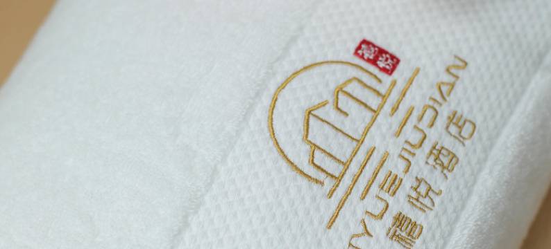 禧悦酒店(洛阳龙门高铁站八里堂地铁站店)图片