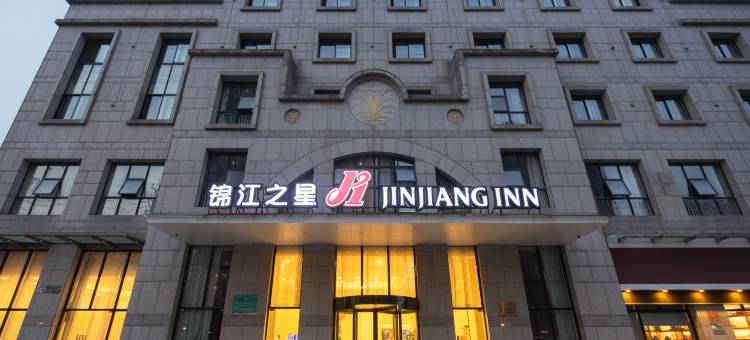 锦江之星(无锡梅里古都锡贤路店)图片