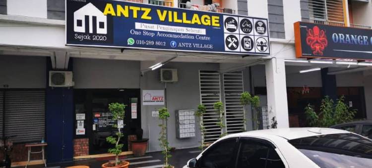 蚂蚁乡村酒店(Antz Village)图片