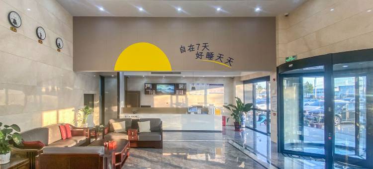 7天优品(盐城阜宁汽车总站店)图片