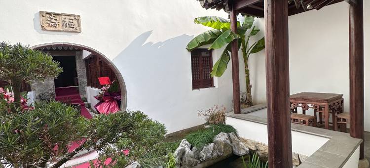 庆余堂(苏州太湖西山景区店)图片