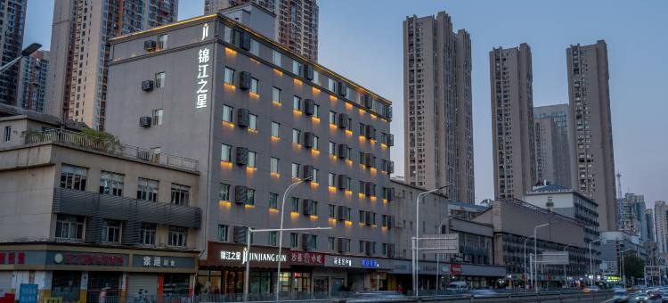 锦江之星酒店(武汉汉口火车站大武汉1911店)图片