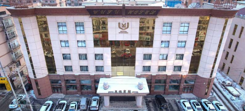 五常五福宾馆图片