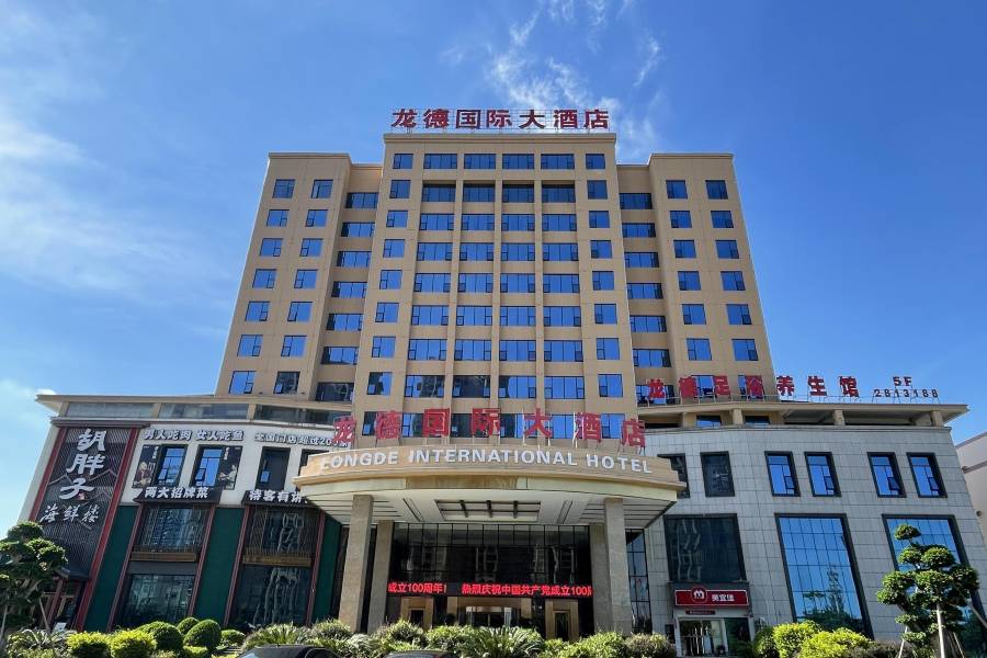 龍德國際大酒店(防城港北站店)