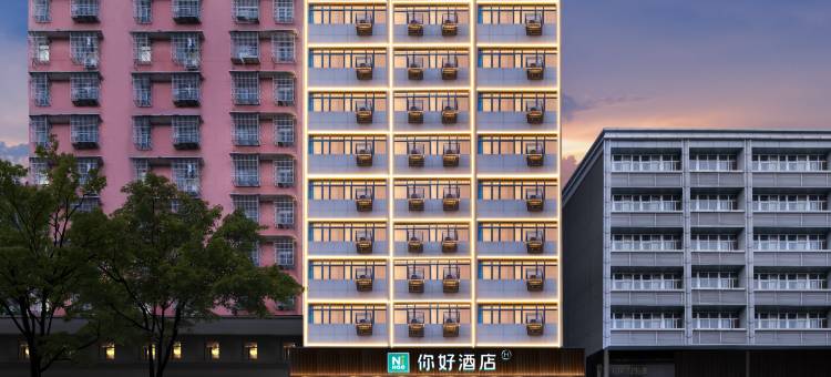 你好酒店(黄石磁湖武商MALL店)图片