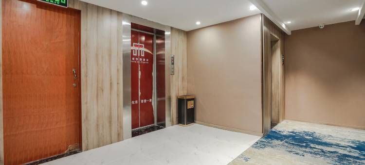 一家精品酒店(中医院店)图片