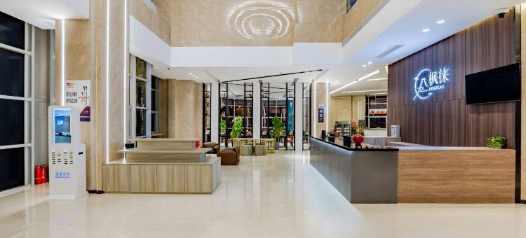 宣城枫徕酒店(宛陵湖景区万达广场店)图片