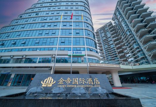 建始金帝国际酒店外景图