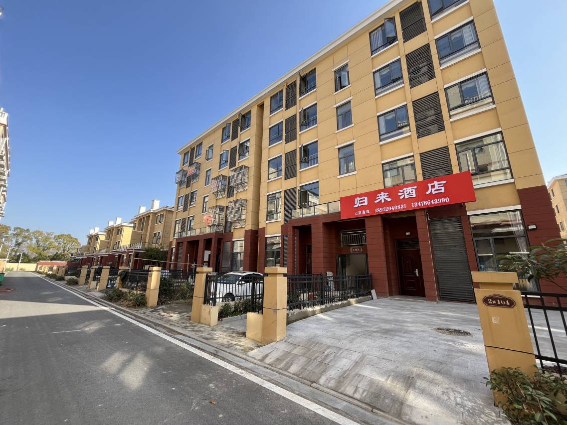 归来酒店(黄冈职业技术学院店)