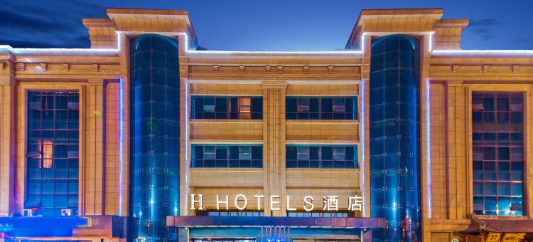 H水晶酒店(西安凤城八路市中医医院地铁站店)图片