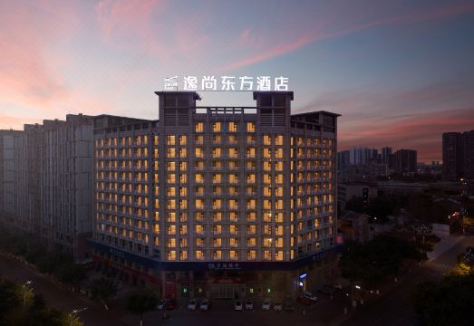 逸尚东方酒店（德阳南公园摩尔广场店）外景图
