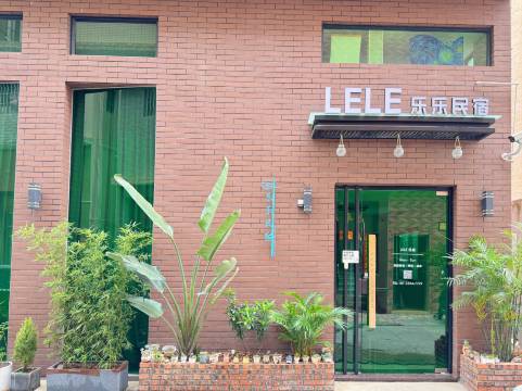 LELE乐乐民宿(顺德欢乐海岸plus店)