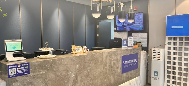 网鱼电竞酒店(宁波天一广场鼓楼地铁站店)图片