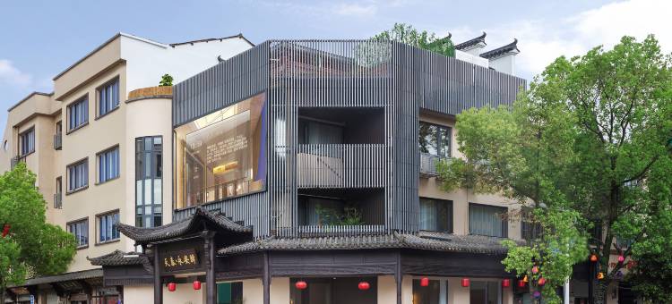 天泰·永安驿民宿图片