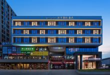 西峡泊乐国际酒店酒店图片