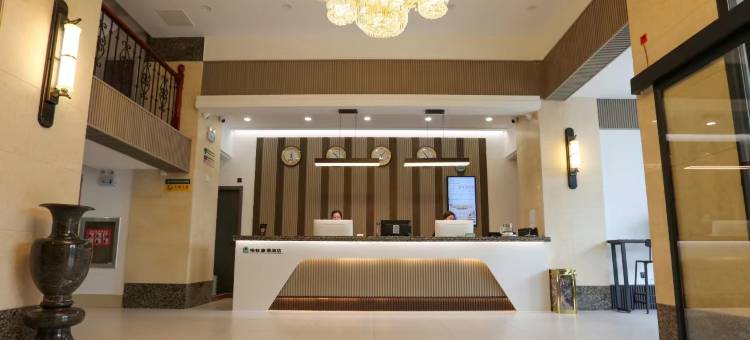 格林豪泰(锦州火车站店)图片