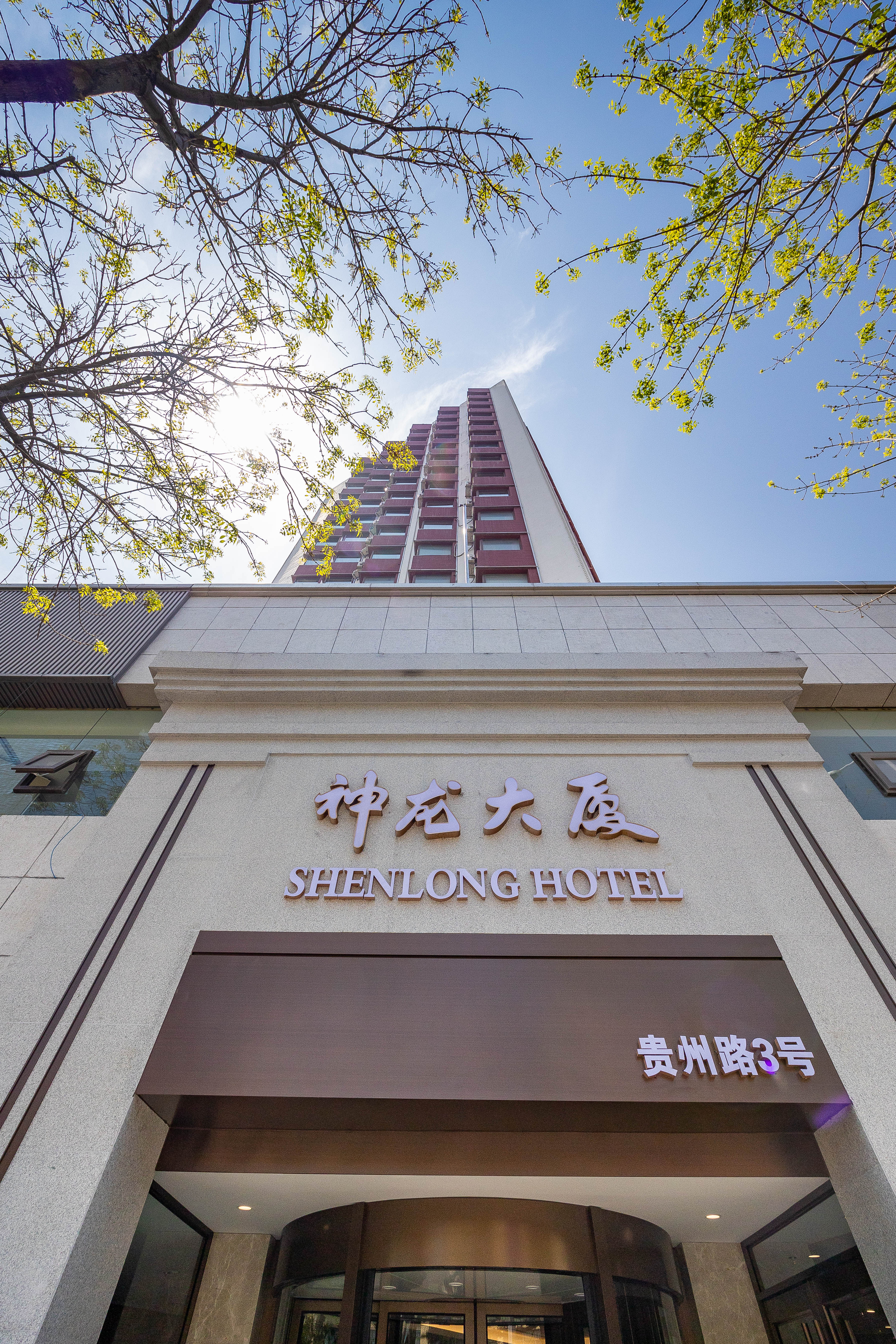神龙大厦Hotel（青岛火车站团岛地铁站店）