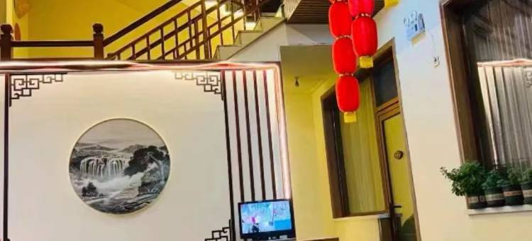 智者缘居客栈(五台山广化寺店)图片