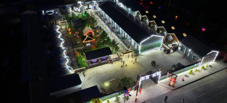 都蓝民宿(乌兰哈达火山地质公园店)图片