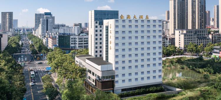 金海国际酒店(岳阳火车站步行街店)图片