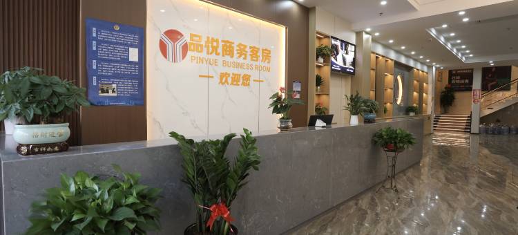 品悦商务民宿(寮步万润广场店)图片