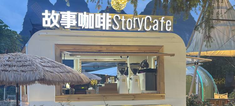 百香果HOTEL民宿(阳朔遇龙河景区店)图片