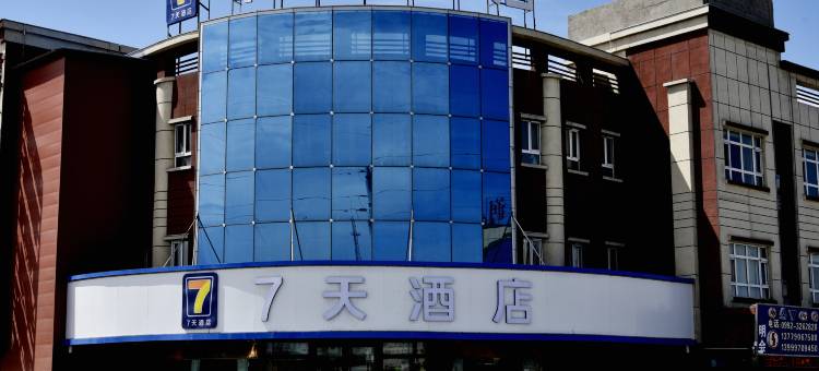 7天酒店(奎屯312国道店)图片