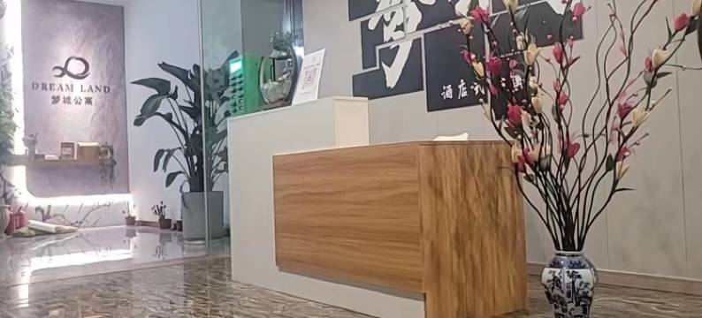 梦城酒店式公寓(宁波沧海路店)图片