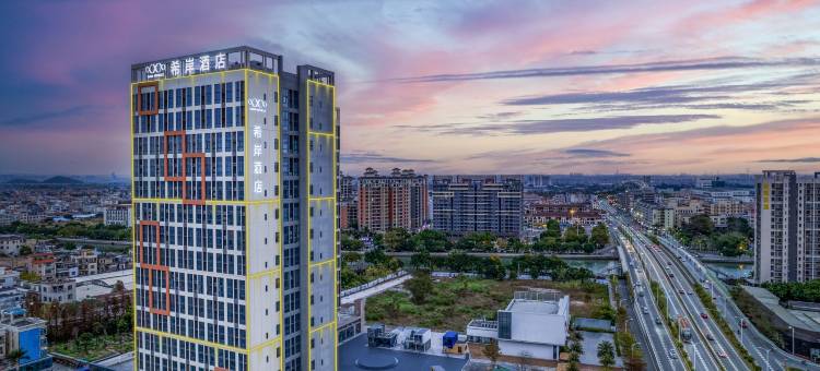 希岸酒店(顺德均安利均广场店)图片