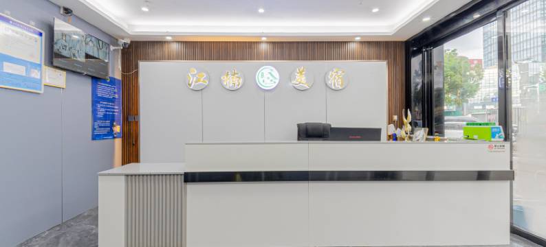 江楠潮宿(潮州人民广场财富中心店)图片