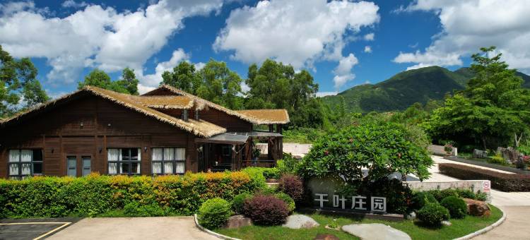 千叶·山顶私汤度假庄园图片