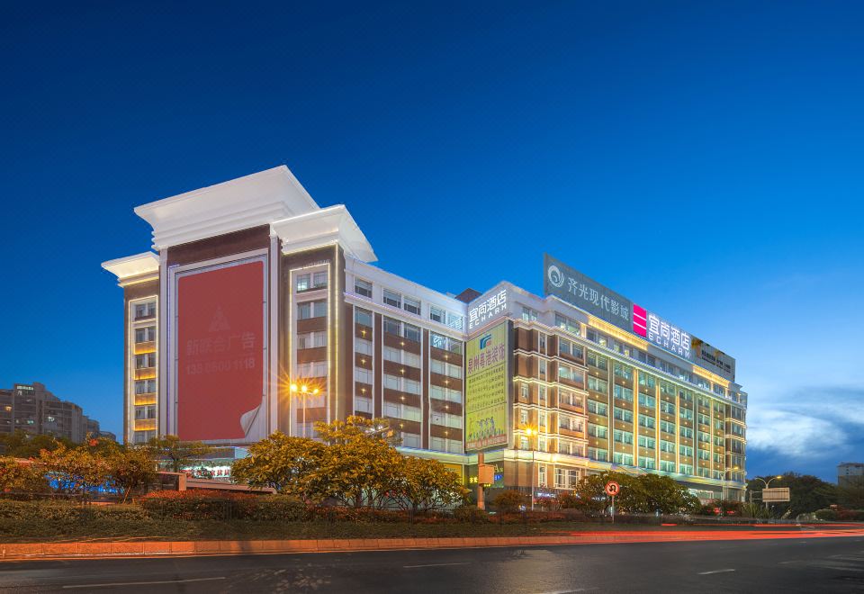 宜尚酒店（泉州黎明大学领show天地店）外景图