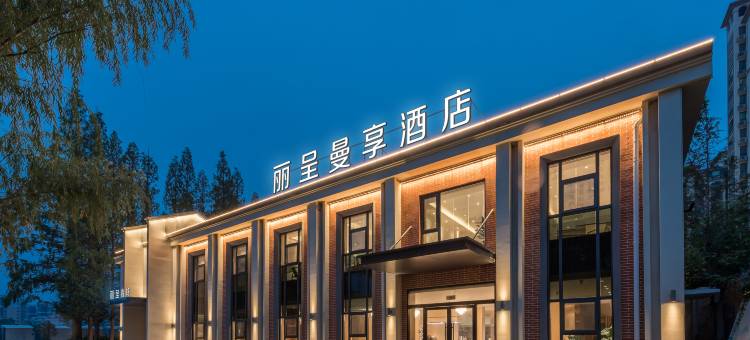 丽呈曼享酒店(宿迁万达广场项王东路店)图片