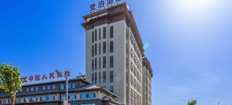 酒泉梵泊酒店(万达广场店)图片