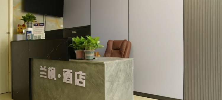 兰枫酒店(华容店)图片