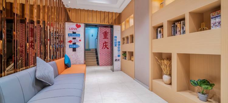 城市便捷酒店(重庆沙坪坝三峡广场店)图片