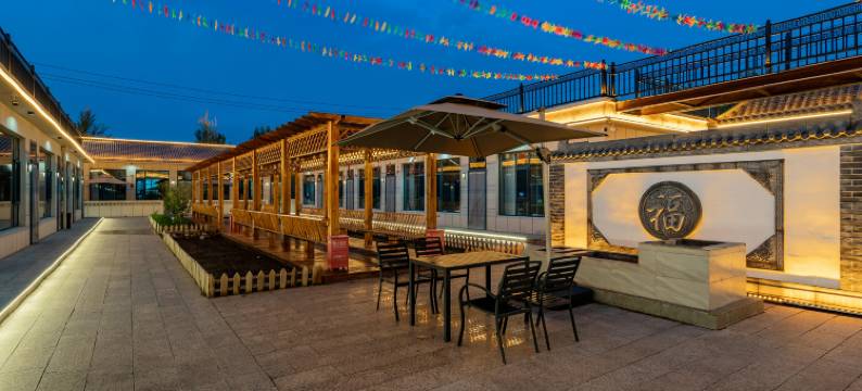 景山驿站(乌兰哈达火山地质公园店)图片